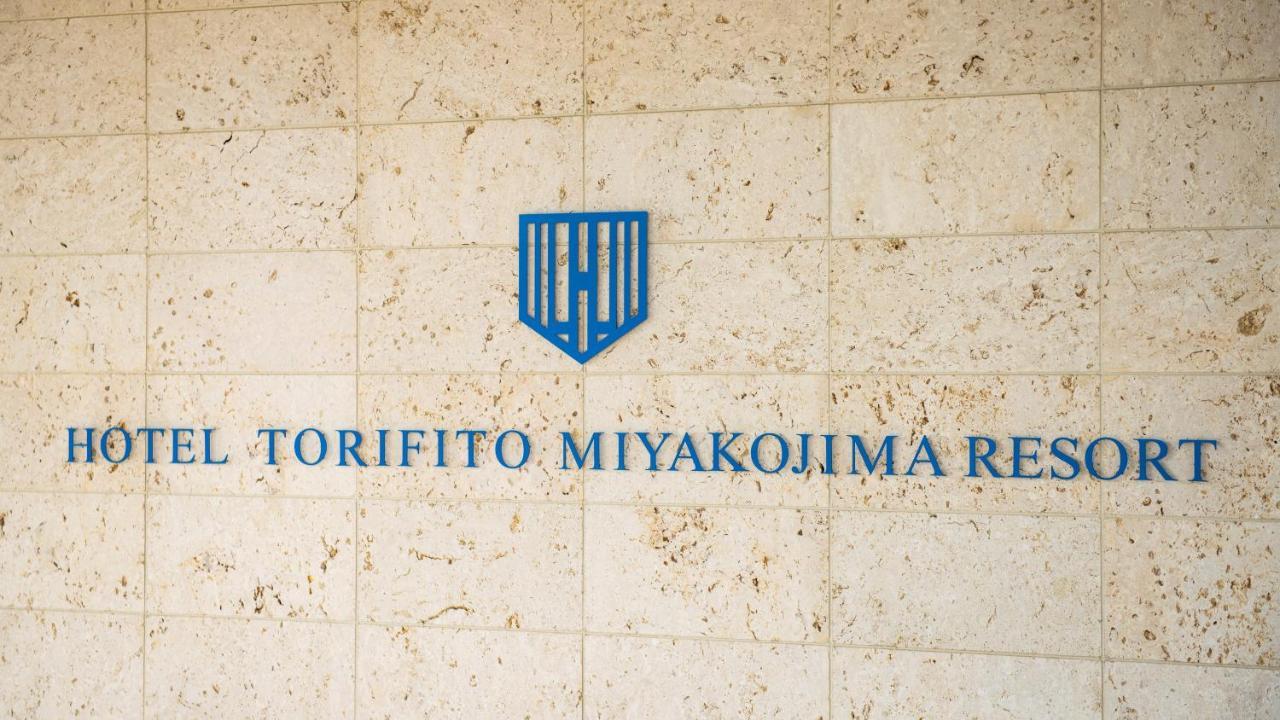 Hotel Torifito Miyakojima Resort Экстерьер фото