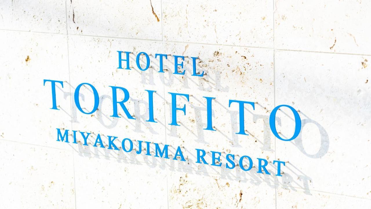 Hotel Torifito Miyakojima Resort Экстерьер фото